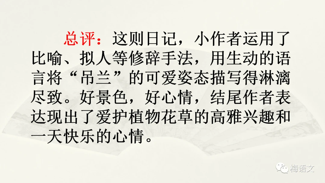 小学生篮球训练计划方案表_0